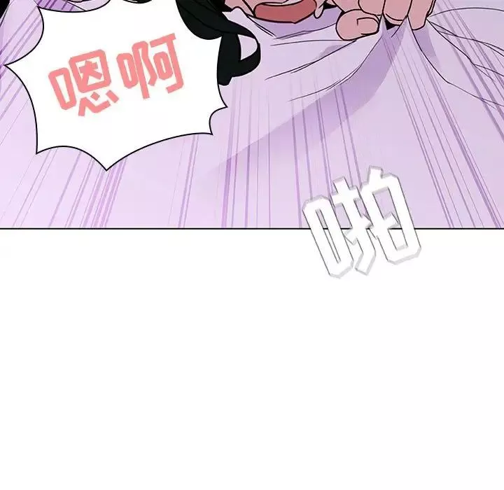 與上司的密約第5話
