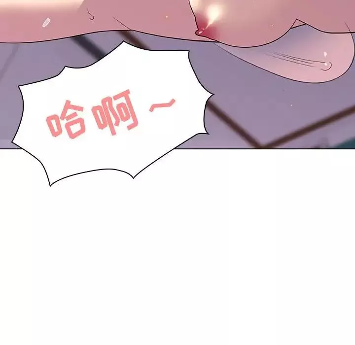 与上司的密约-第5话 - 图片 106