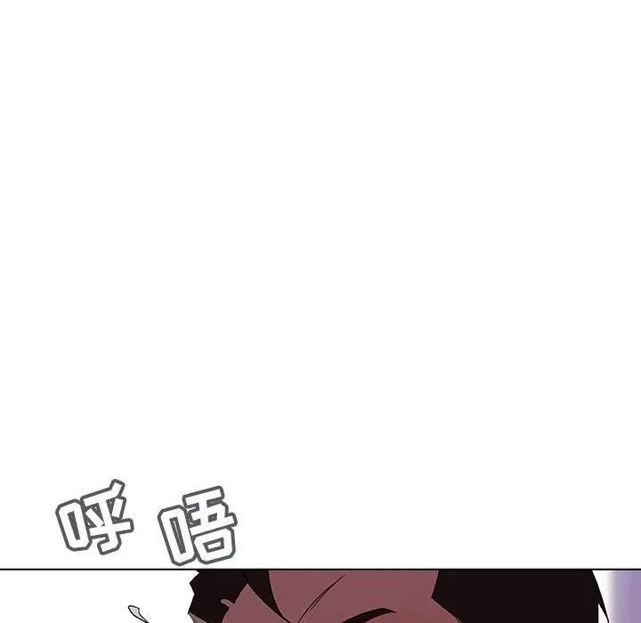 与上司的密约第5话