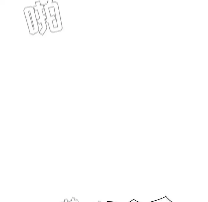 与上司的密约-第5话 - 图片 112