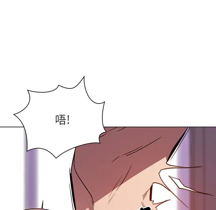 與上司的密約第5話