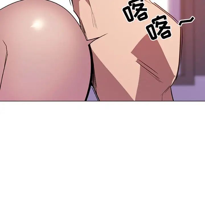 與上司的密約第5話