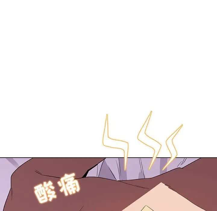 与上司的密约第5话