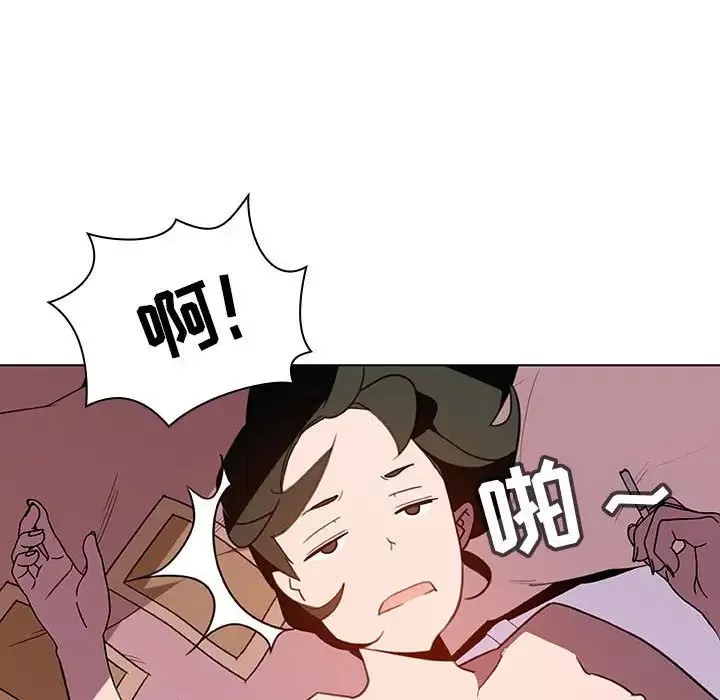 與上司的密約第5話