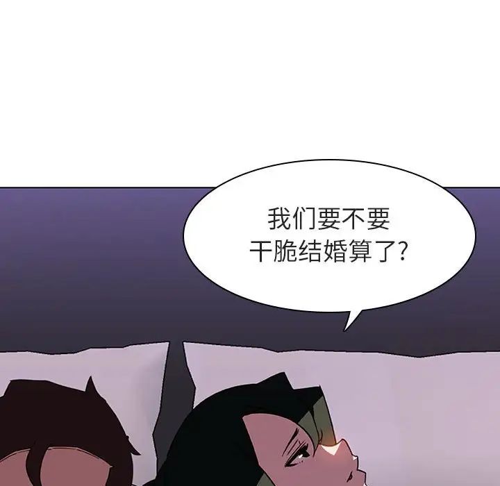 与上司的密约第5话