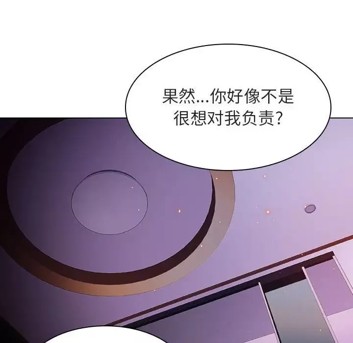 与上司的密约-第5话 - 图片 148