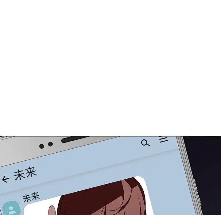 與上司的密約第6話