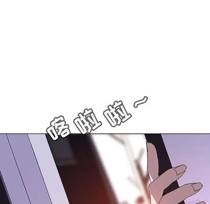 与上司的密约第6话