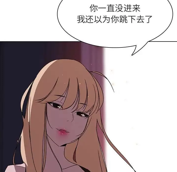 与上司的密约-第6话 - 图片 28