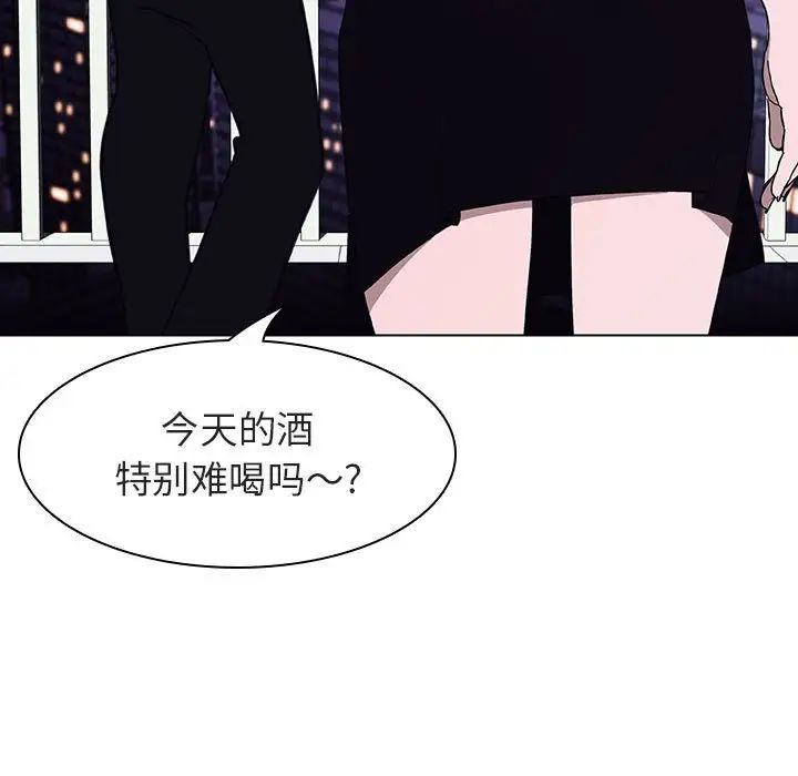 与上司的密约第6话