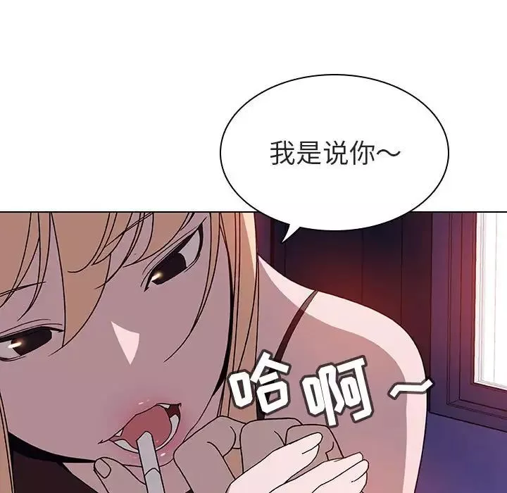 与上司的密约-第6话 - 图片 41