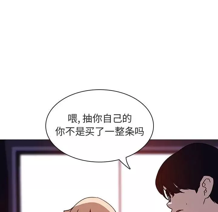 與上司的密約第6話