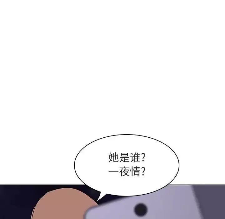與上司的密約第6話
