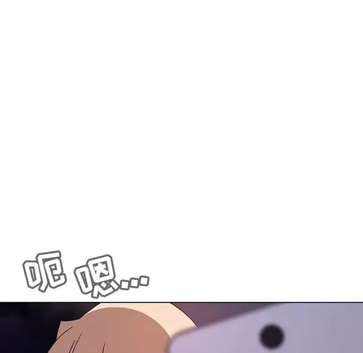 與上司的密約第6話