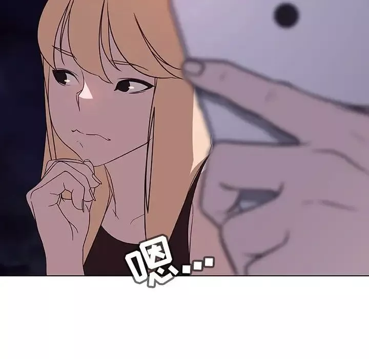 與上司的密約第6話