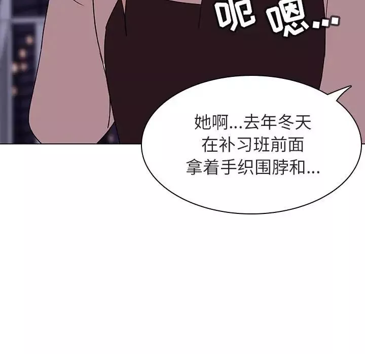 与上司的密约-第6话 - 图片 61