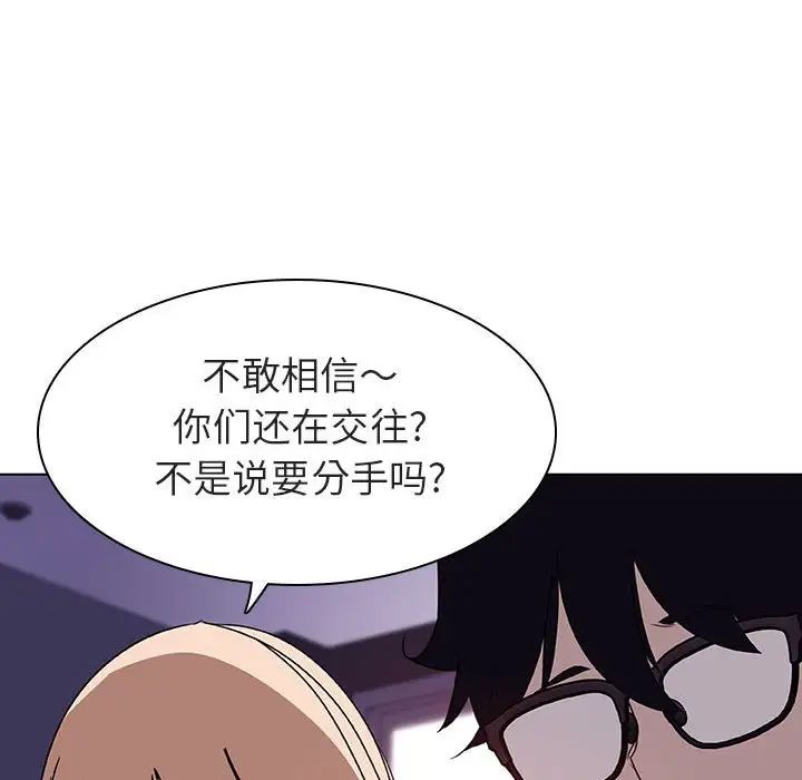 与上司的密约第6话