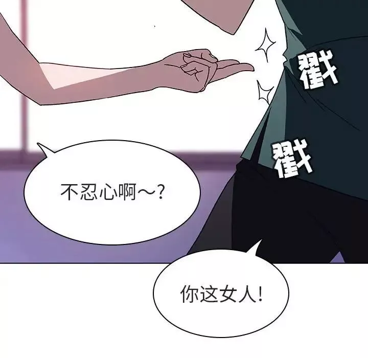 与上司的密约-第6话 - 图片 69