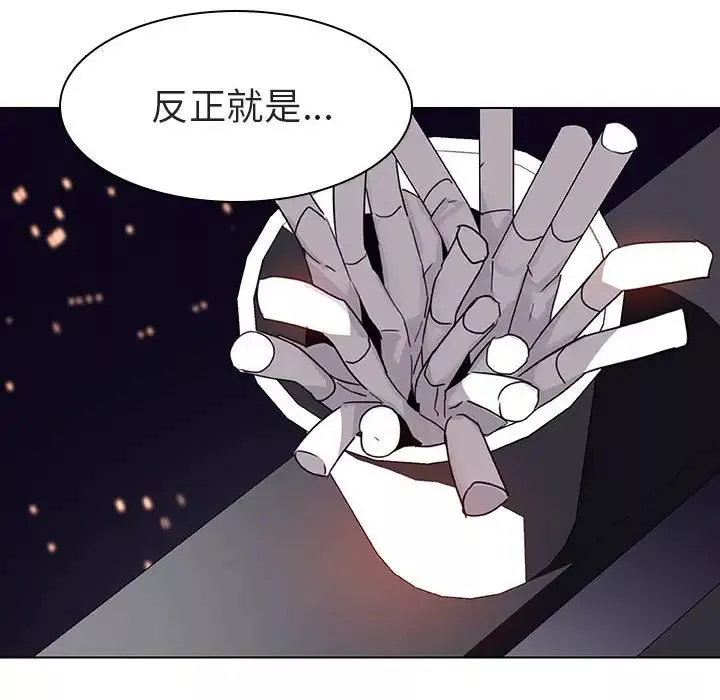 与上司的密约-第6话 - 图片 75