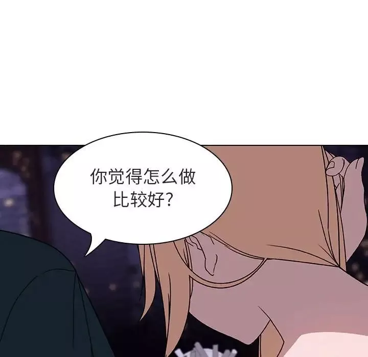 与上司的密约-第6话 - 图片 78