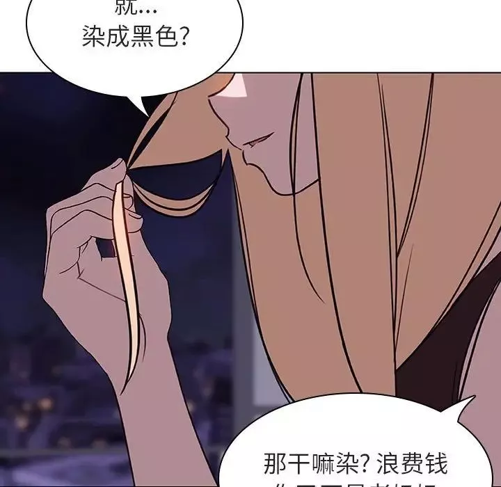 与上司的密约-第6话 - 图片 85