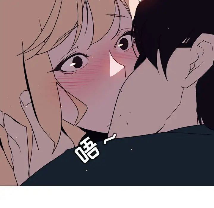 与上司的密约第6话