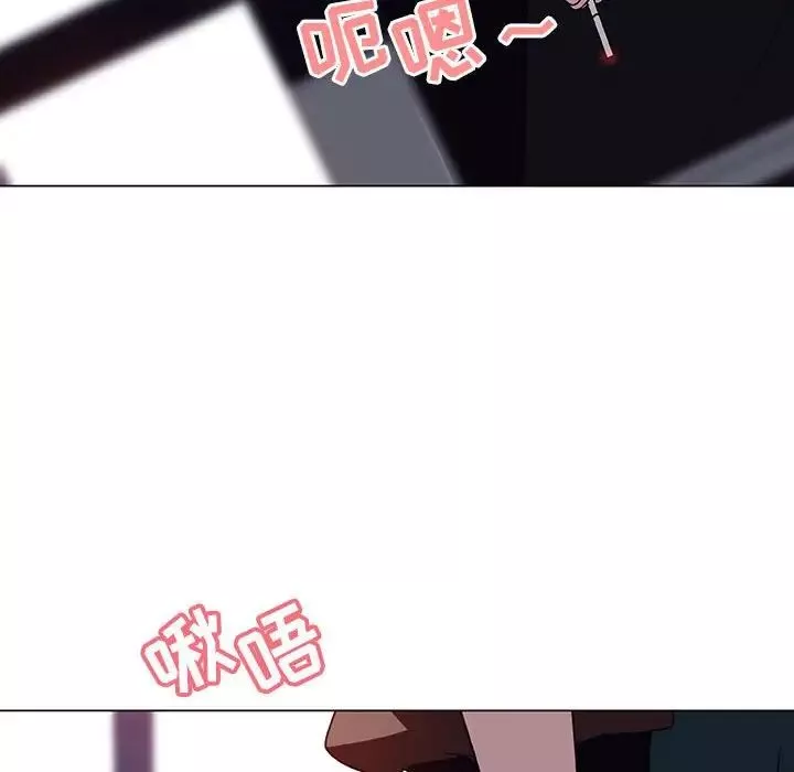 與上司的密約第6話