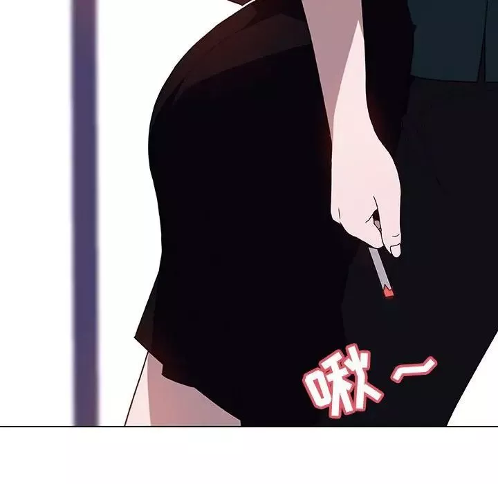 與上司的密約第6話