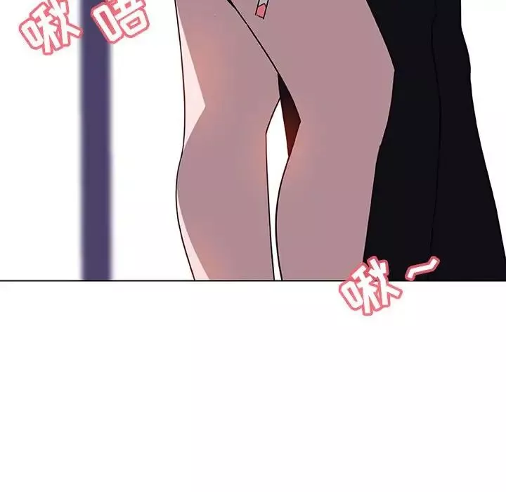 與上司的密約第6話