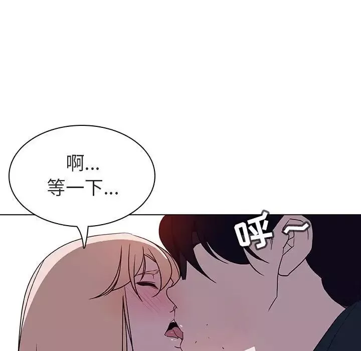 與上司的密約第6話