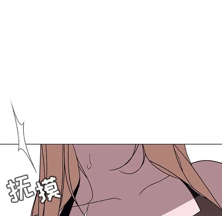 与上司的密约第6话