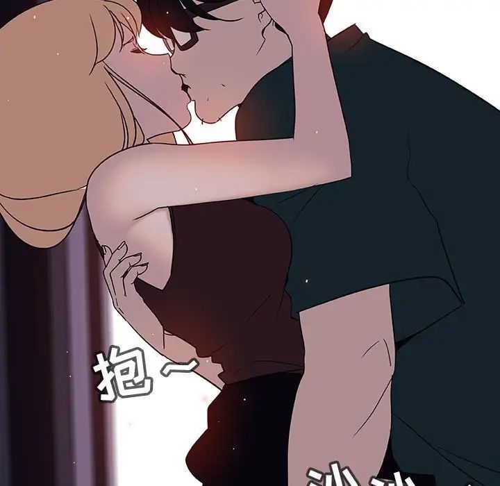 與上司的密約第6話