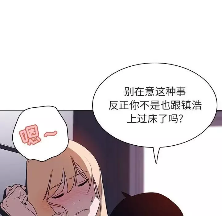 與上司的密約第6話