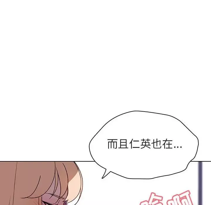 与上司的密约-第6话 - 图片 129