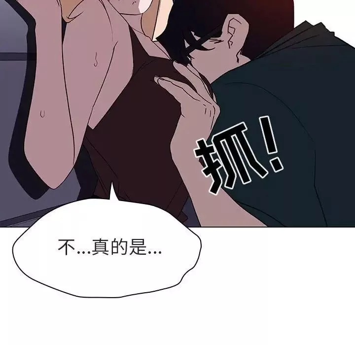 與上司的密約第6話