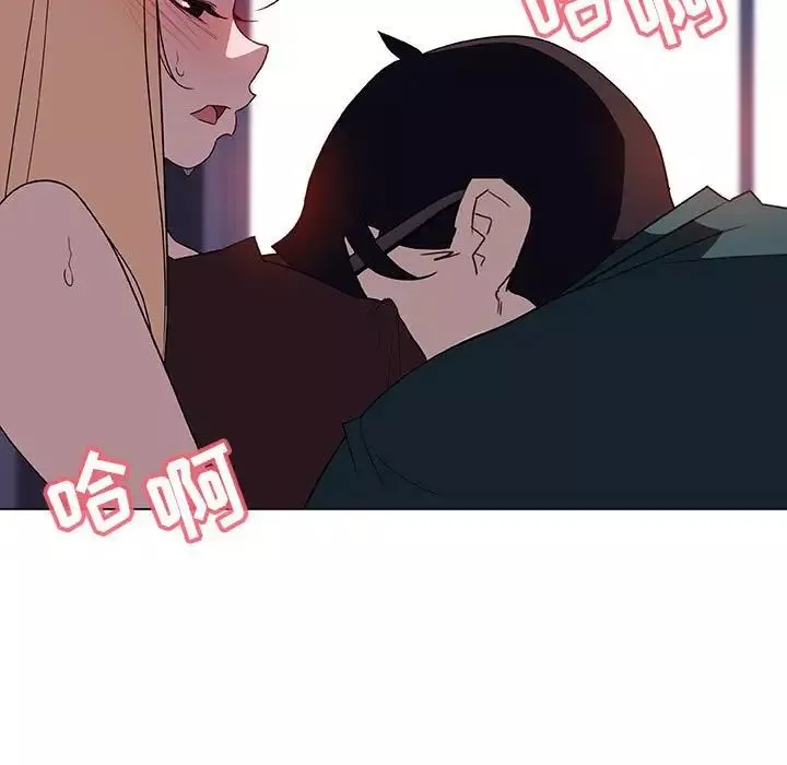 與上司的密約第6話