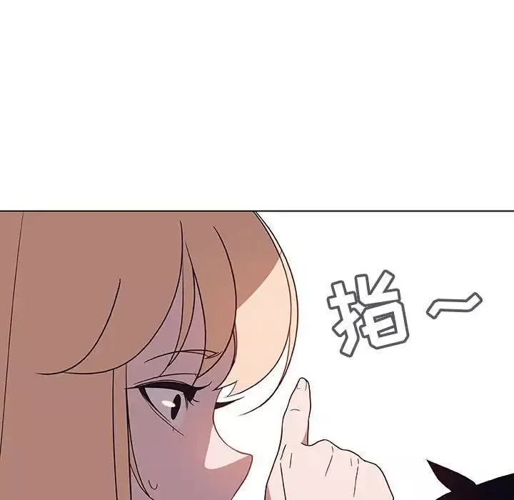 與上司的密約第6話