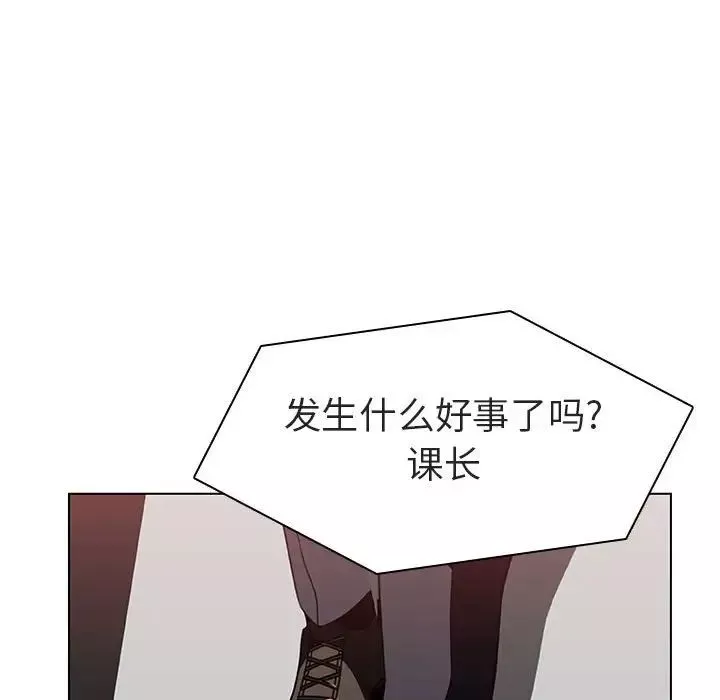 与上司的密约-第6话 - 图片 152