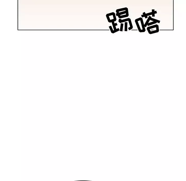 与上司的密约-第6话 - 图片 154