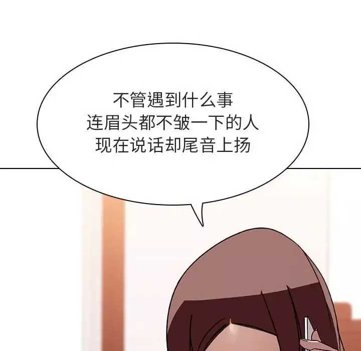 與上司的密約第6話