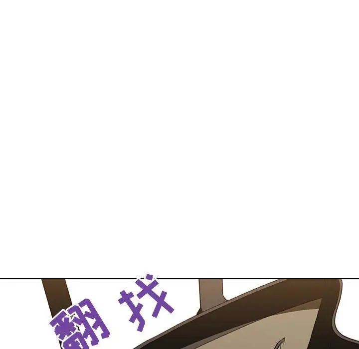 与上司的密约第6话