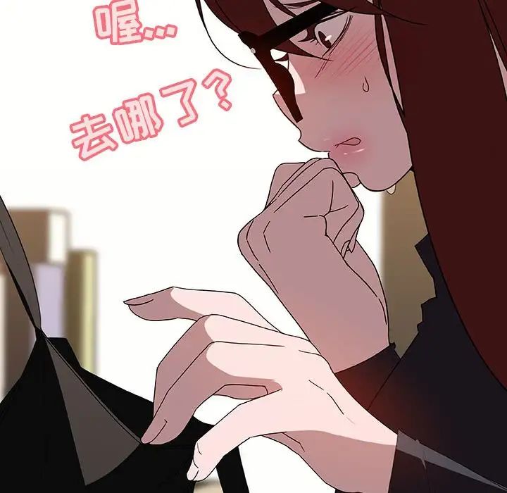 与上司的密约第6话