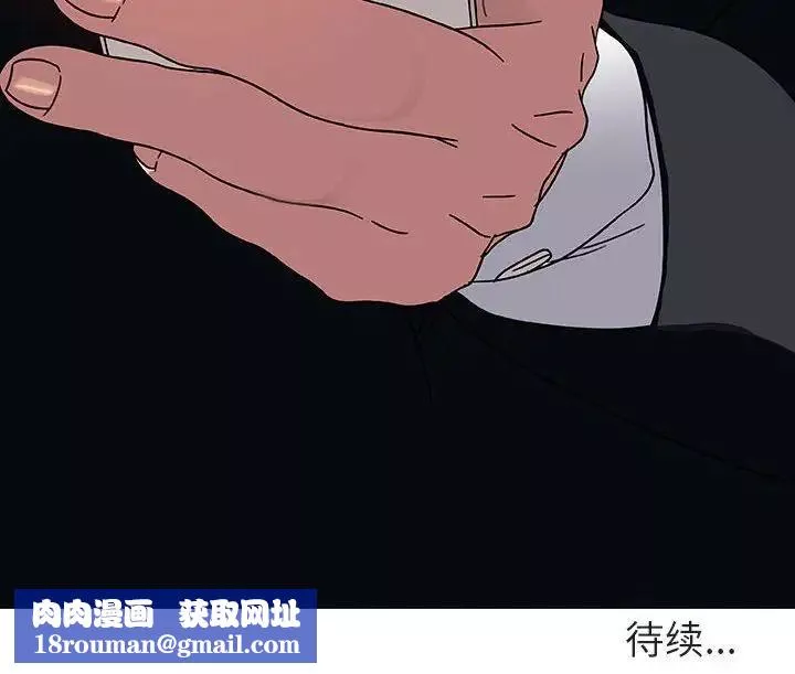 与上司的密约-第6话 - 图片 176