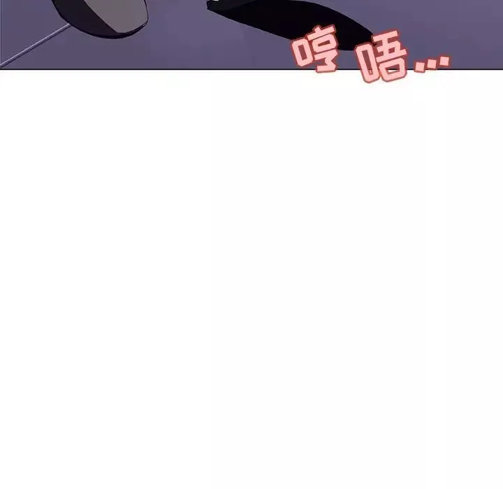 与上司的密约-第7话 - 图片 7