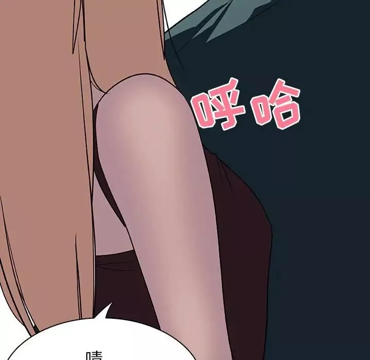 與上司的密約第7話