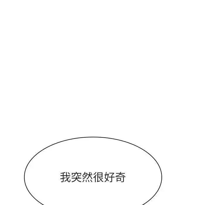 与上司的密约-第7话 - 图片 28