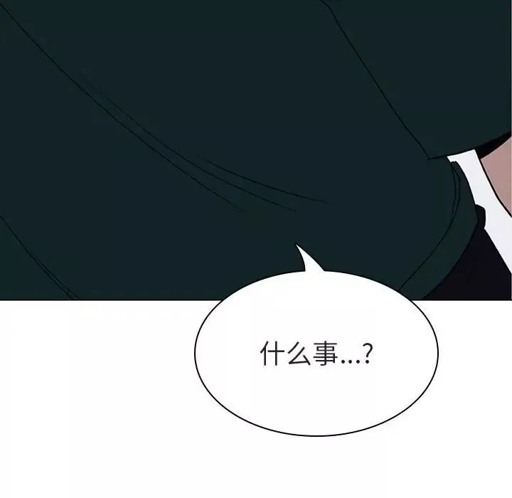 與上司的密約第7話