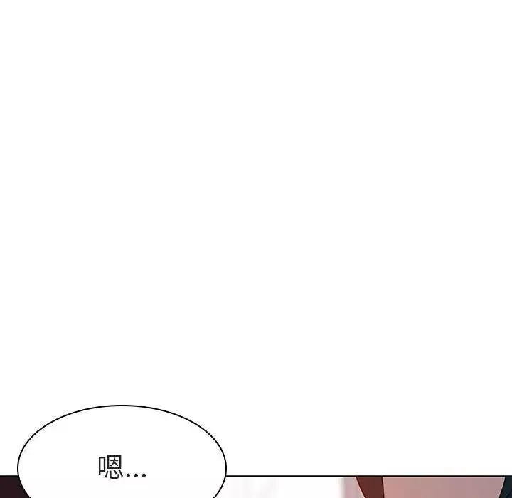 與上司的密約第7話