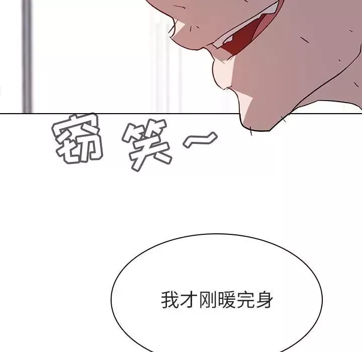 与上司的密约-第7话 - 图片 60