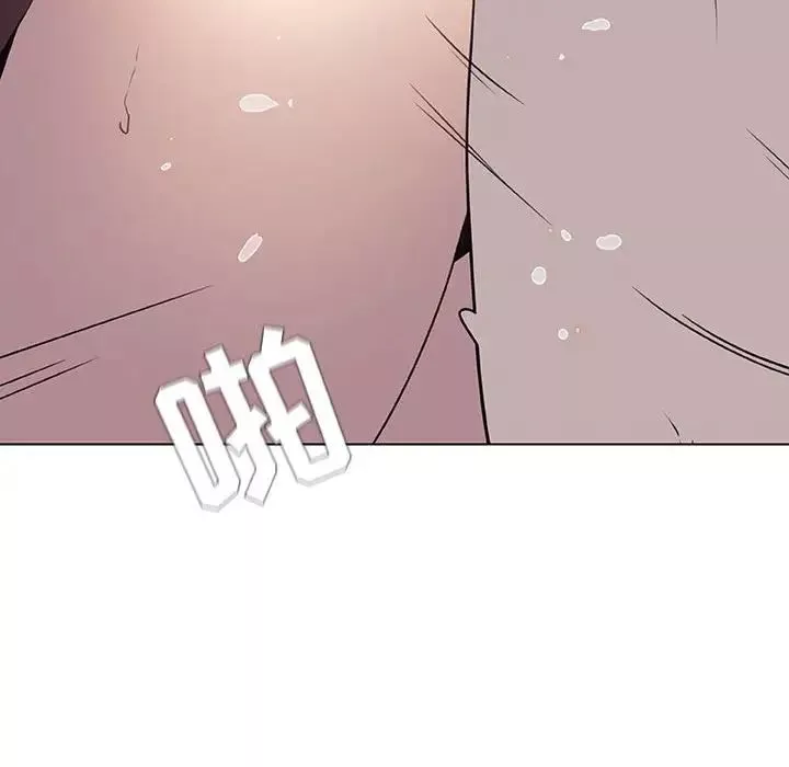 與上司的密約第7話